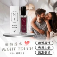 ️NIGHT TOUCH  男士香水 （20ml）